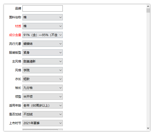 1635512217922861.png 17.png